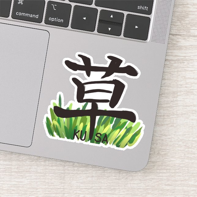 Grass Kanji Sticker 草 漢字 ステッカー  シール (Detail)