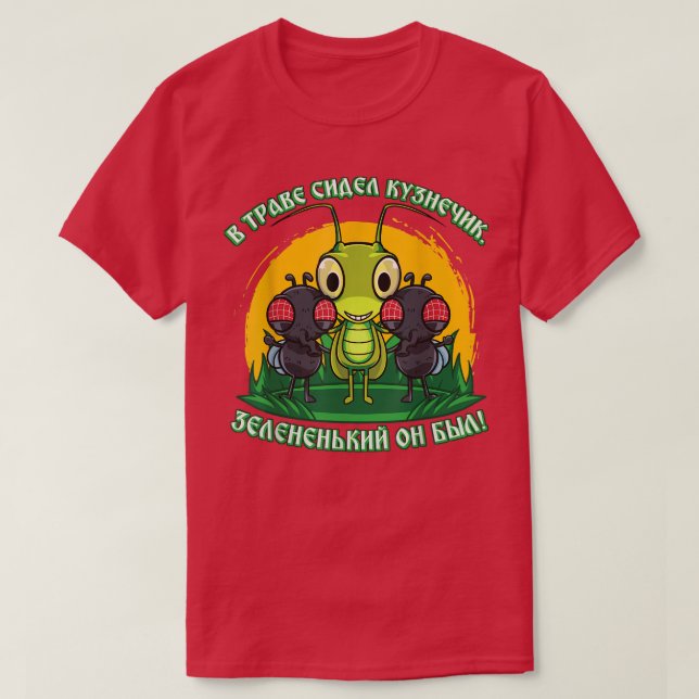 Grasshopper Fly BESTE FREUNDIN Team Russische Kyri T-Shirt (Design vorne)