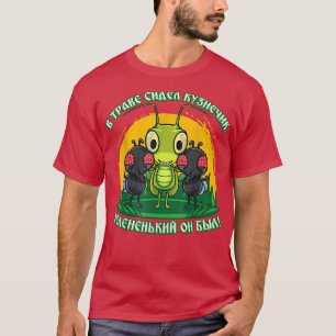 Grasshopper Fly BESTE FREUNDIN Team Russische Kyri T-Shirt