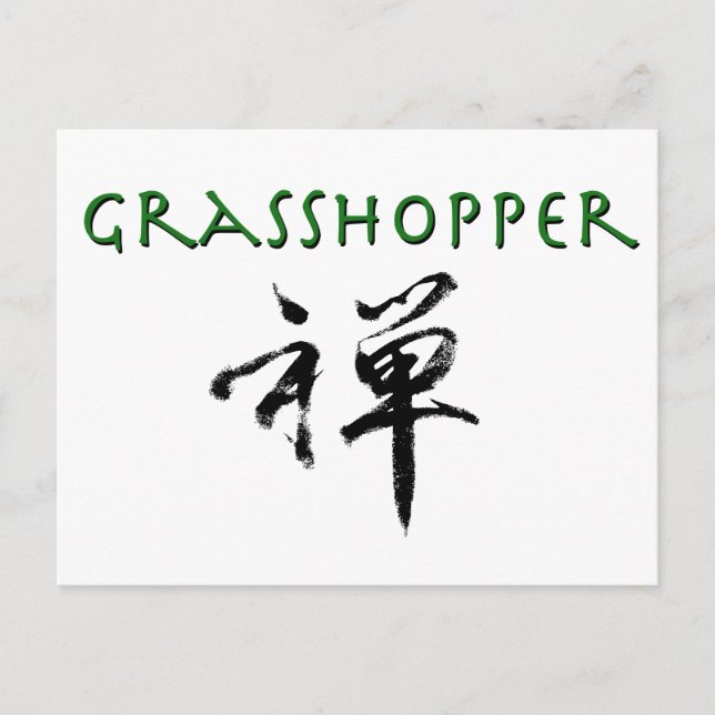 Grasshopper mit dem Symbol "Zen" Postkarte (Vorderseite)