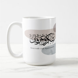 Gratitude and Appreciation Arabic Calligraphy art Kaffeetasse
