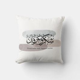Gratitude and Appreciation Arabic Calligraphy art Kissen