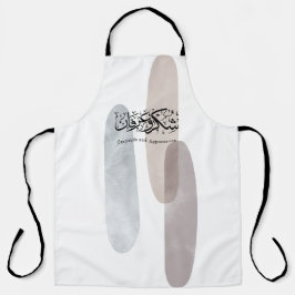 Gratitude and Appreciation Arabic Calligraphy art Schürze