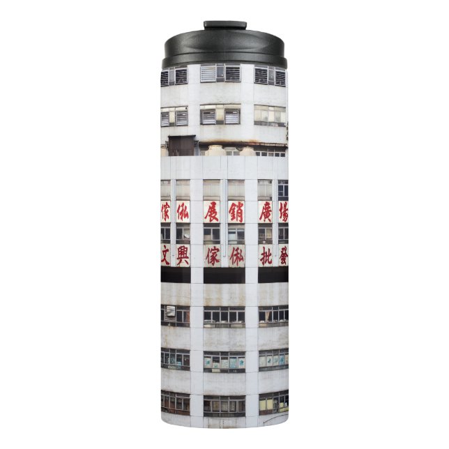 GRAUES MULTISTORY-GEBÄUDE MIT ROTEM ORIENTALISIERT THERMOSBECHER (Vorderseite)