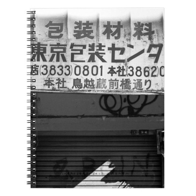 GRAYSCALE FOTOGRAFIE DES STORENSIGN NOTIZBLOCK (Vorderseite)