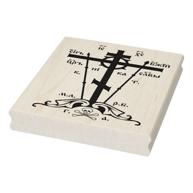 Great Schema Cross Gummistempel (Stempel)