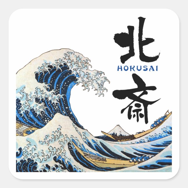 Great Wave, Hokusai, Ukiyo-e Quadratischer Aufkleber (Vorderseite)
