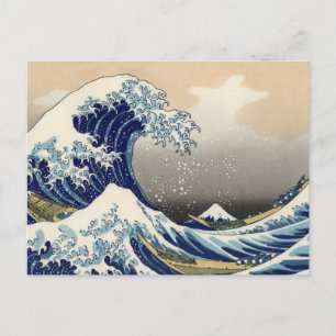 Great Wave Kanagawa japanisches Gemälde Postkarte
