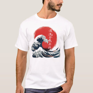 Great Wave Kanji No Script White T-Shirt
