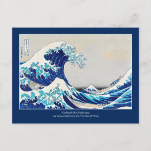 Great Wave - Katsushika Hokusai - Japanische Kunst Postkarte
