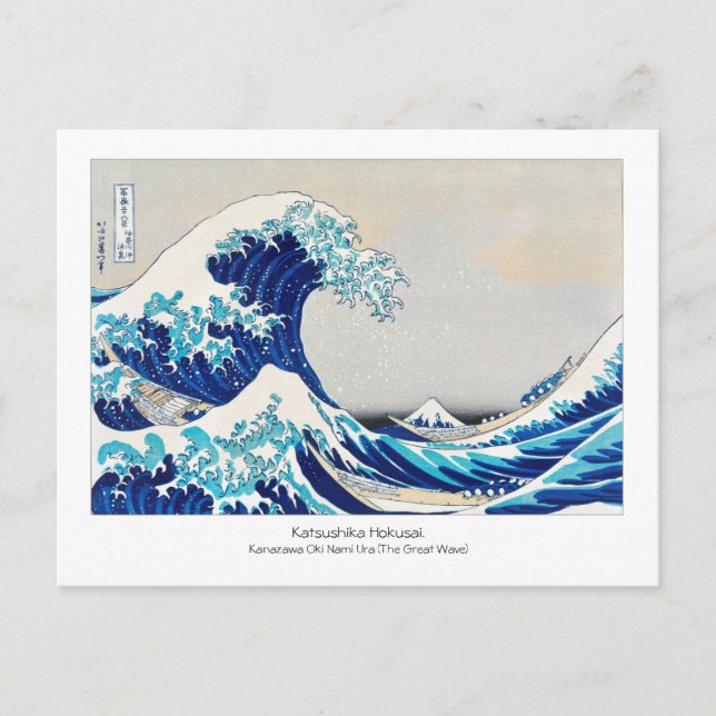 Great Wave - Katsushika Hokusai - Japanische Kunst Postkarte (Vorderseite)
