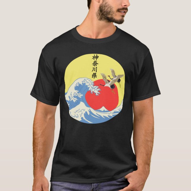 Great Wave Off Kanagawa Japanese Artwork Kanagawa  T-Shirt (Vorderseite)
