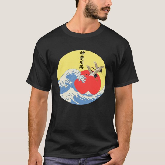 Great Wave Off Kanagawa japanische Artwork Kanagaw T-Shirt (Vorderseite)