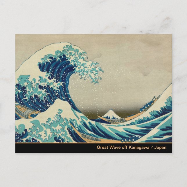 Great Wave Off Kanagawa & japanische Kunst /Japan Postkarte (Vorderseite)