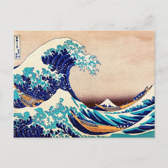 Great Wave Off Kanagawa Japanischer Holzblock Prin Postkarte (Vorderseite)