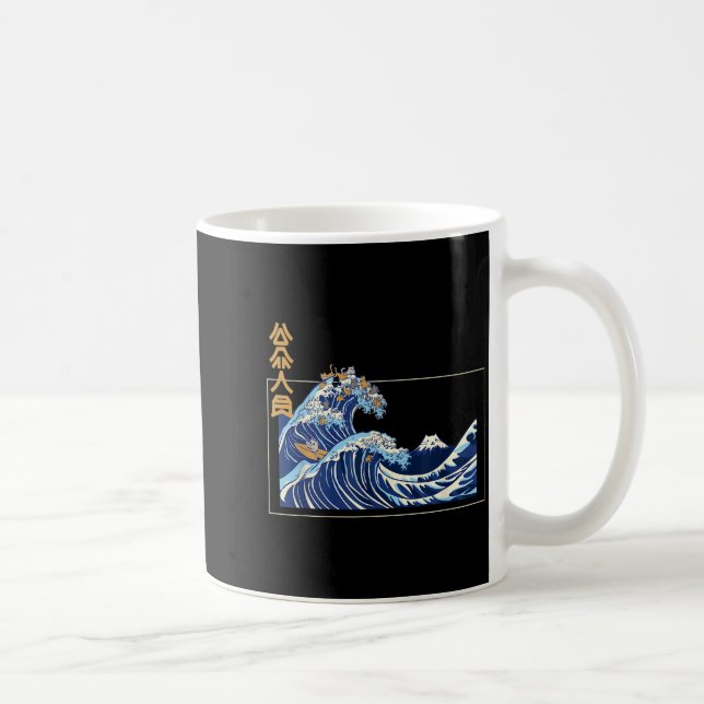 Great Wave Off Kanagawa With The Aesthetic Kanji O Kaffeetasse (Rechts)