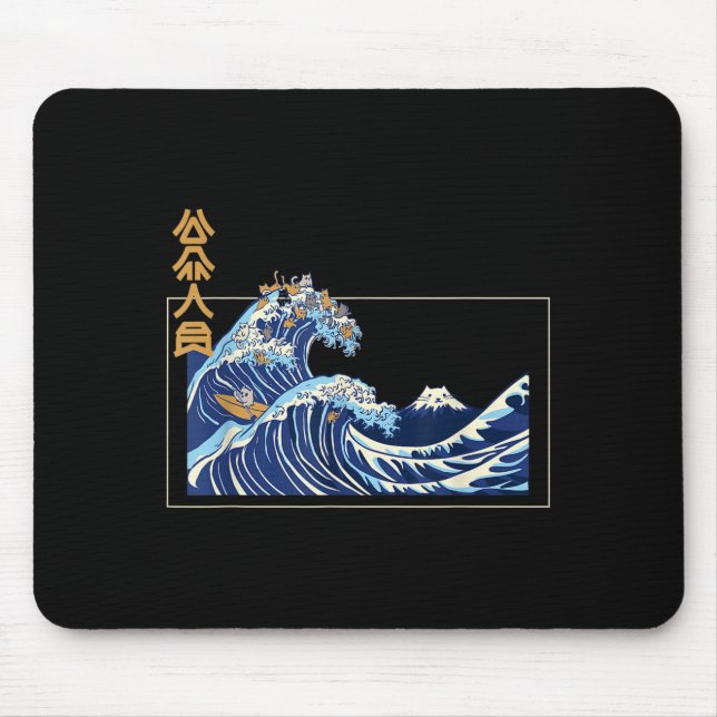 Great Wave Off Kanagawa With The Aesthetic Kanji O Mousepad (Vorne)