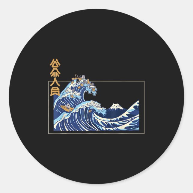 Great Wave Off Kanagawa With The Aesthetic Kanji O Runder Aufkleber (Vorderseite)