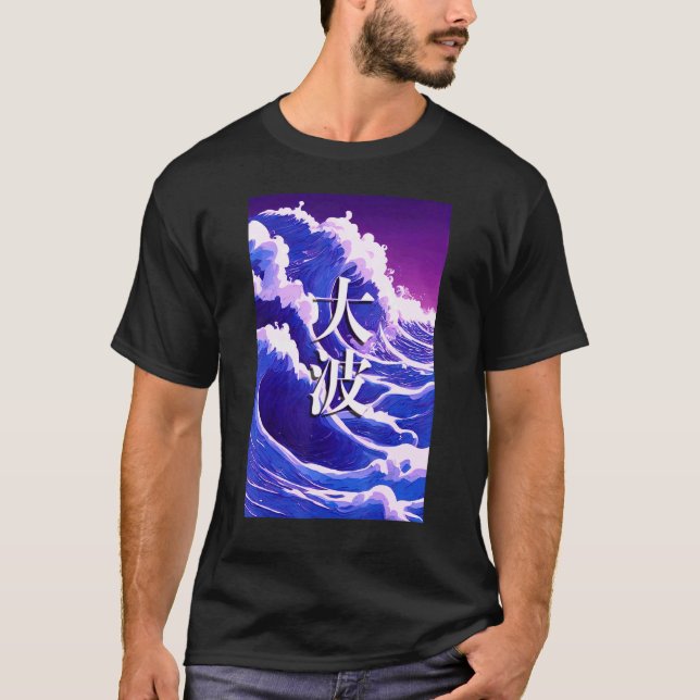 Great Wave Vaporwave Purple Blue Vibrant Aesthetic T-Shirt (Vorderseite)
