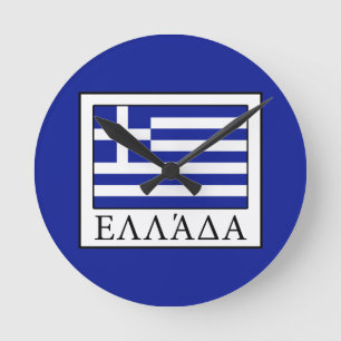 Greece Runde Wanduhr