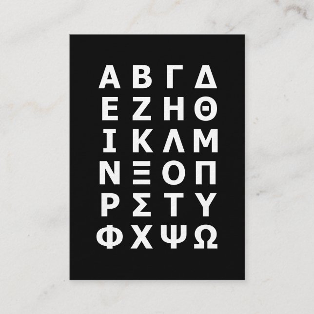 Greek Alphabet Visitenkarte (Vorderseite)