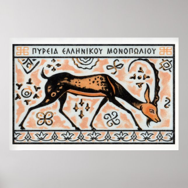 Greek Antelope - Matchbox Print - Aesthetic Wall Poster (Vorne)