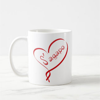 Greek S'agapo Mug "I love You" Kaffeetasse