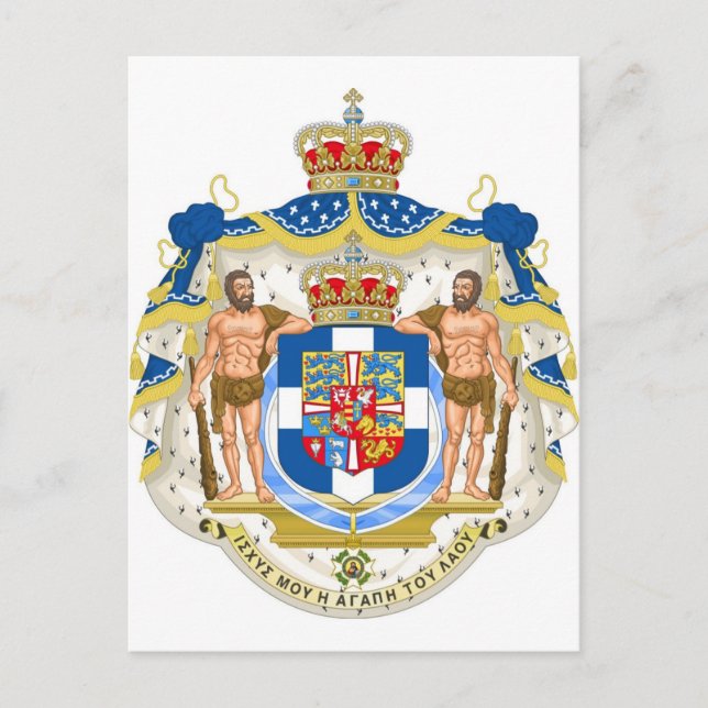 GreeK-Wappen - Griechenland Postkarte (Vorderseite)