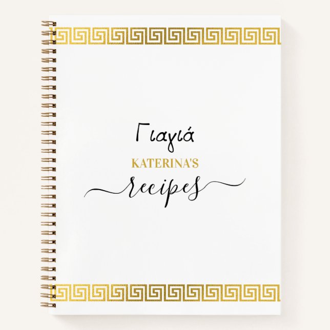 Greek Yiayia Greek Grandmother Recipe Notizbuch (Vorderseite)