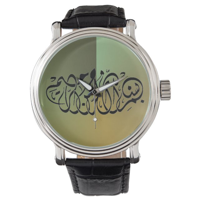 Green Bismillah Islamic Armbanduhr (Vorderseite)