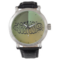 Green Bismillah Islamic