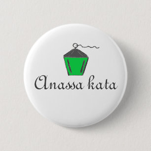 Green Bryn Mawr Lantern Anassa Kata Button