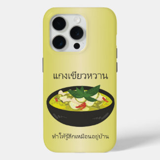 Green Curry auf Thailändisch, Fühlt sich wie zu Ha Case-Mate iPhone Hülle