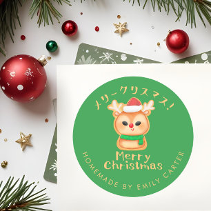 Green Frohe Weihnachts-Weihnachtskekse Rentier Runder Aufkleber