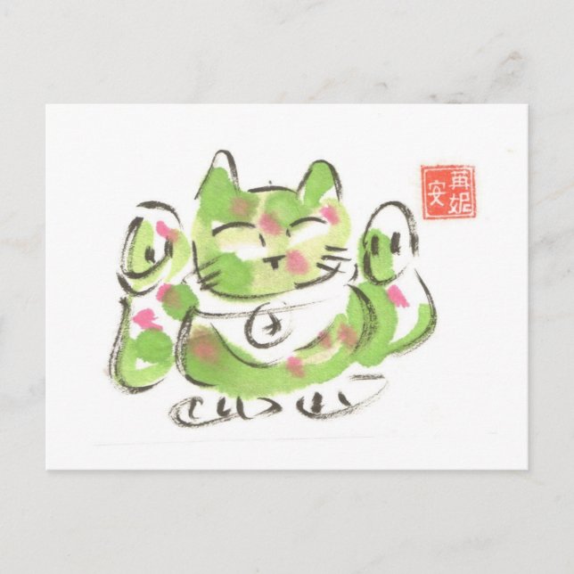 Green Lucky Cat Postkarte (Vorderseite)