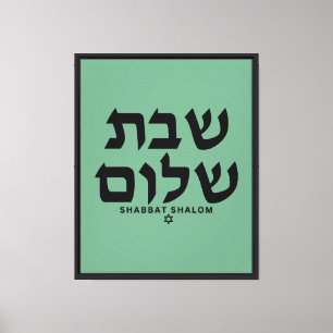 Green Minimalistic Shabbat Shalom in Hebräisch Ger Leinwanddruck
