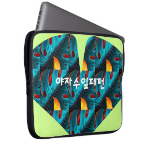 Green Palm Leaf Muster Laptopschutzhülle