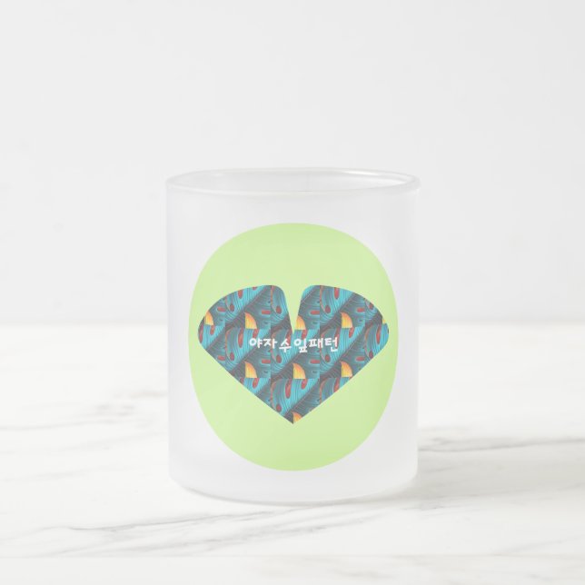 Green Palm Leaf Muster Mattglastasse (Mittel)