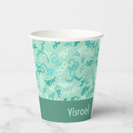 Green Squiggles Upsherin Cup Pappbecher