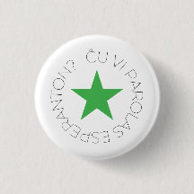 Green Star Button, Esperanto/Verda Stelo 2