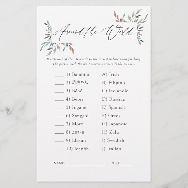 Green Winter Baby Shower Rund um das World Game (Vorderseite)