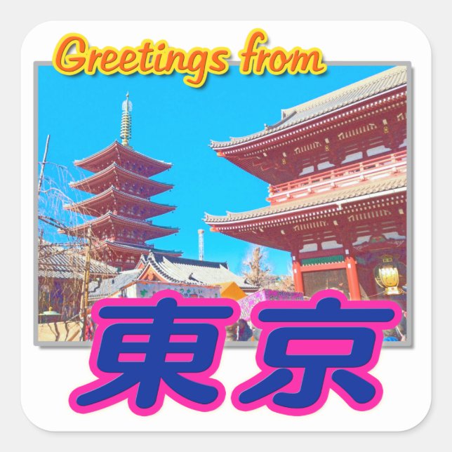 "Greetings from Tokyo(Kanji)"-Aufkleber Quadratischer Aufkleber (Vorderseite)