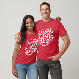 (Grenzenlos) Arabisch und Englisch T-Shirt