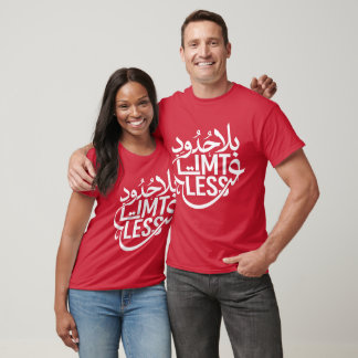 (Grenzenlos) Arabisch und Englisch T-Shirt