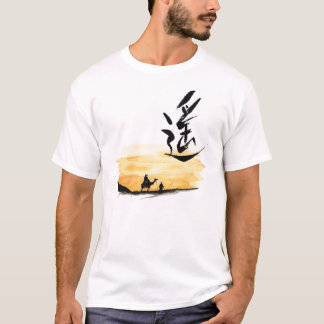 grenzenlos T-Shirt