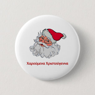 Grieche Weihnachtsmann #2 Button