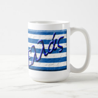 Griechenland/Ελλάς Tasse
