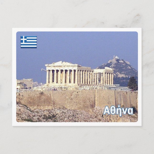 Griechenland - Athen - Parthenon Postkarte (Vorderseite)