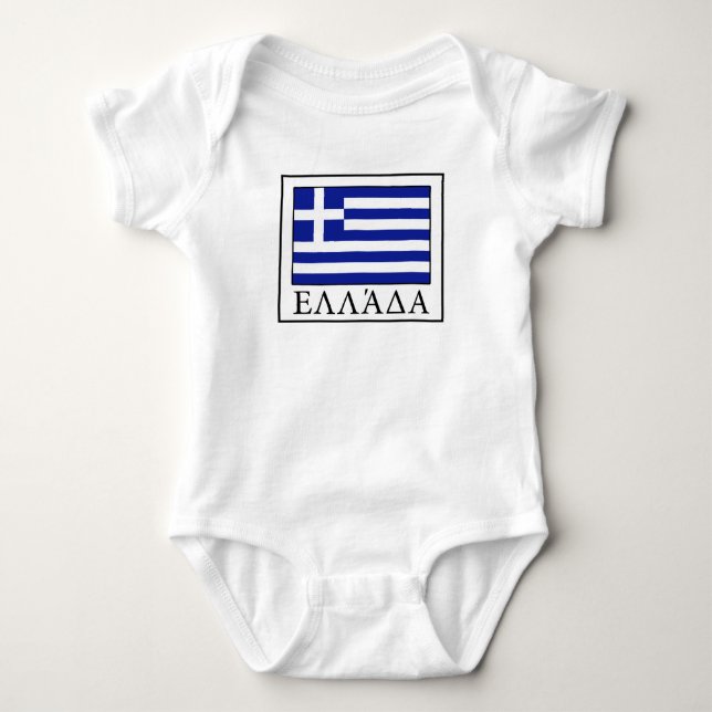 Griechenland Baby Strampler (Vorderseite)