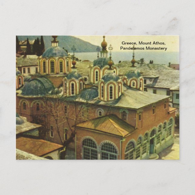 Griechenland, Berg Athos, Kloster Pandelemos Postkarte (Vorderseite)